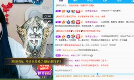 远扬、青青青青青青青的图片