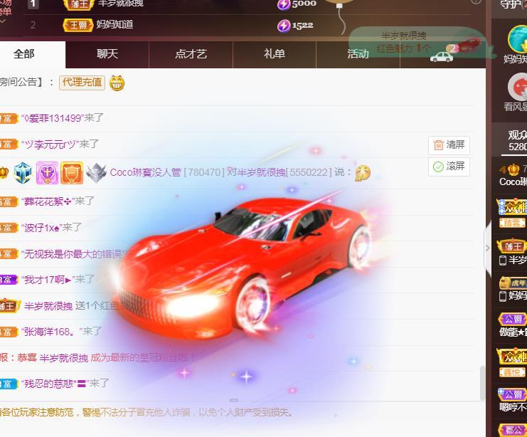 Coco❤️琳寶的图片