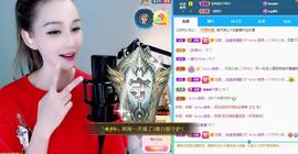 恋歌爱唱歌主播照片