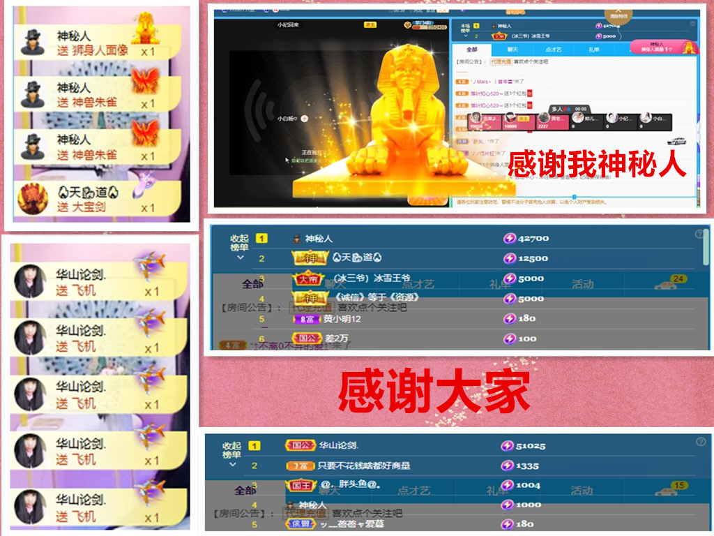 玖❤儿加油的图片