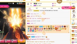 新人白白爱唱歌主播照片