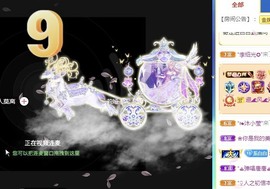 新人白白爱唱歌主播照片