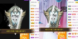 近视又散光主播照片