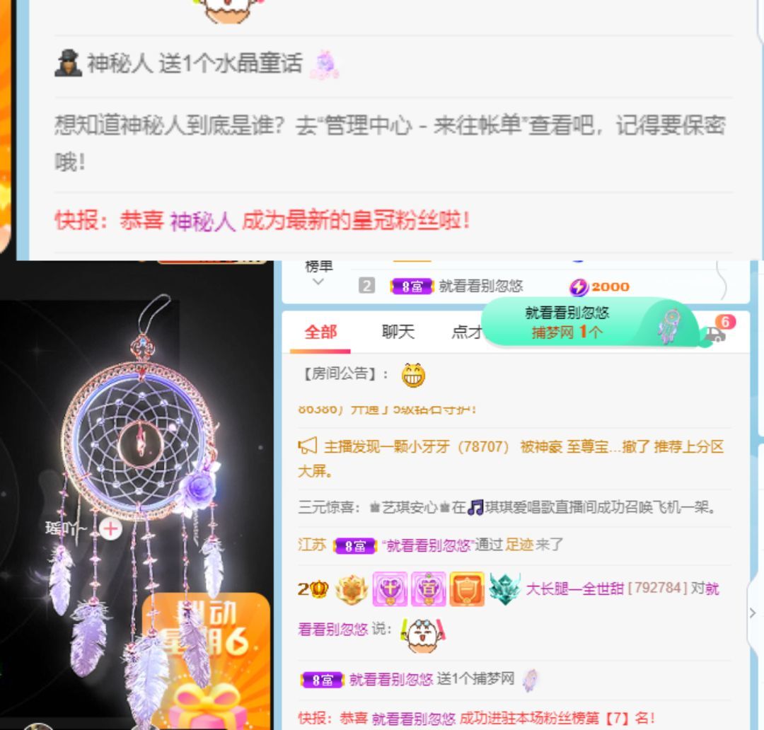高音低音地沟通的图片