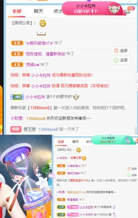 高音低音地沟通主播照片