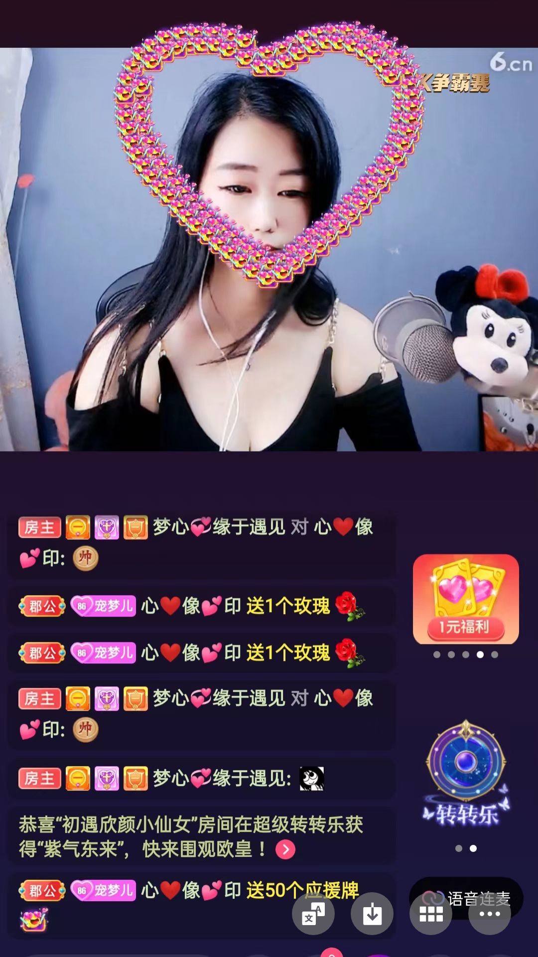梦心💞缘于遇见的图片