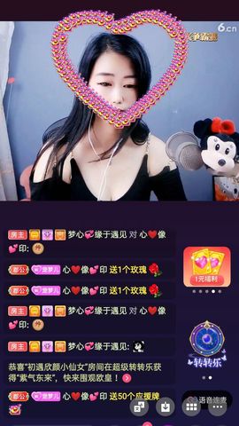 梦心💞缘于遇见的图片
