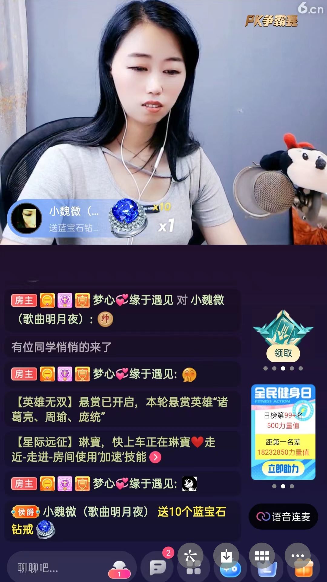 梦心💞缘于遇见的图片