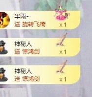 凡桃🍑主播照片