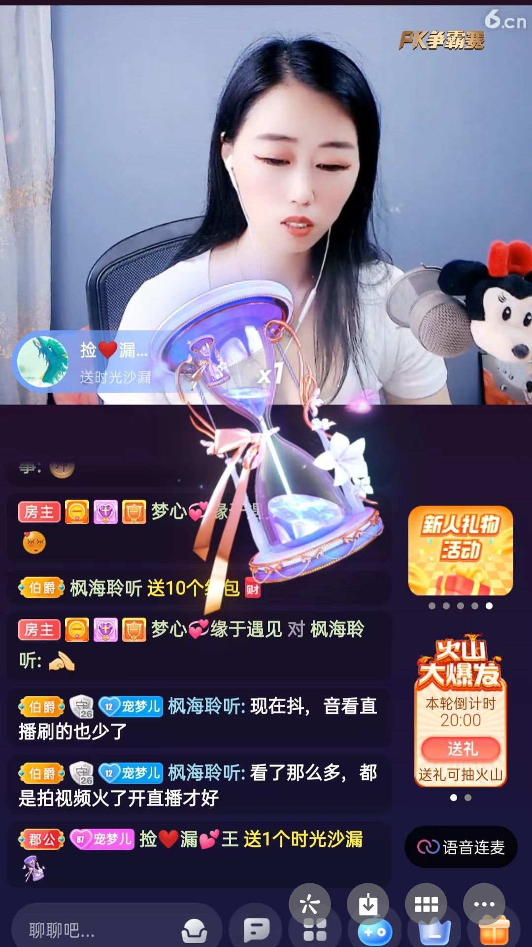 梦心💞缘于遇见的图片