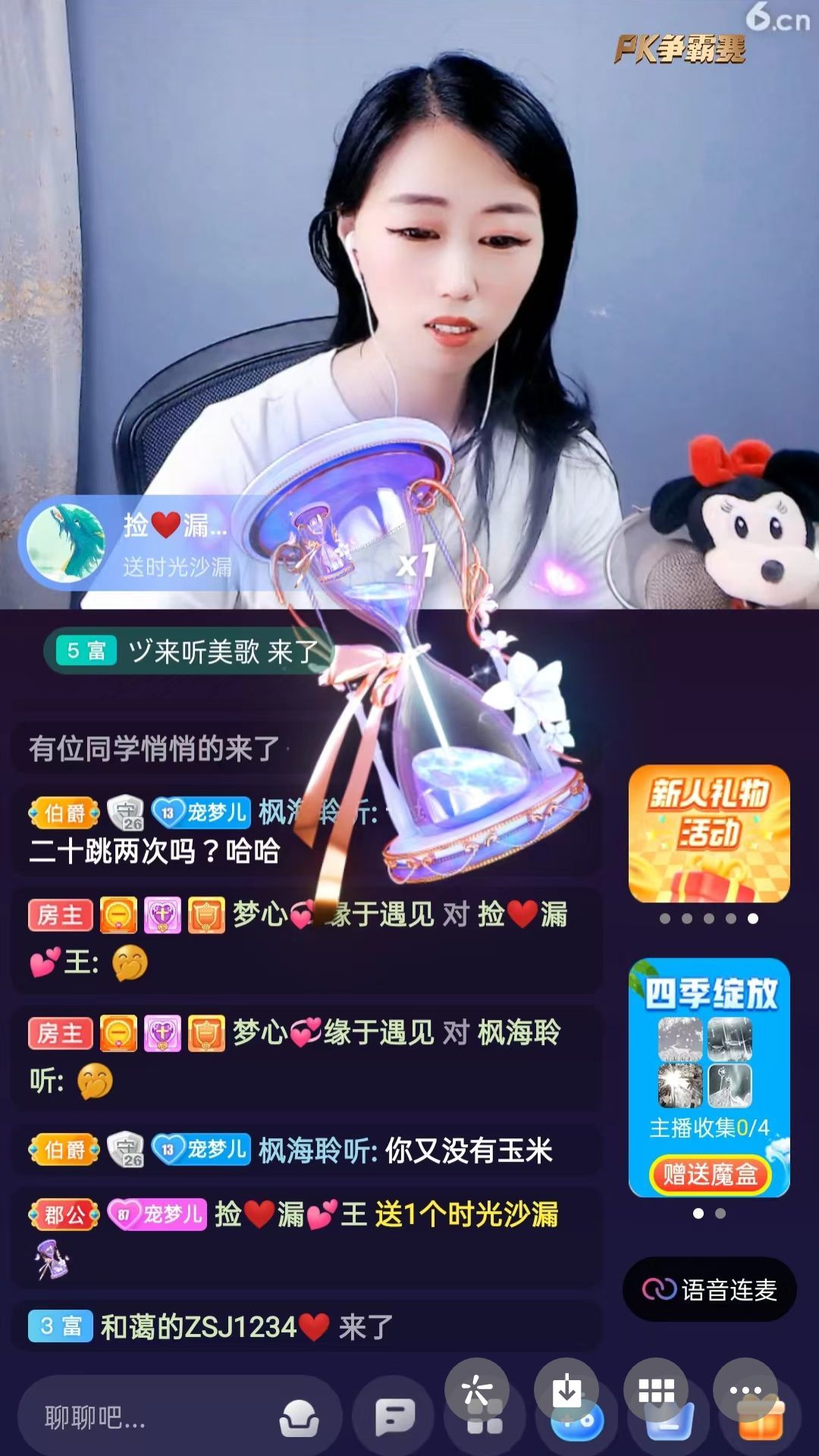 梦心💞缘于遇见的图片