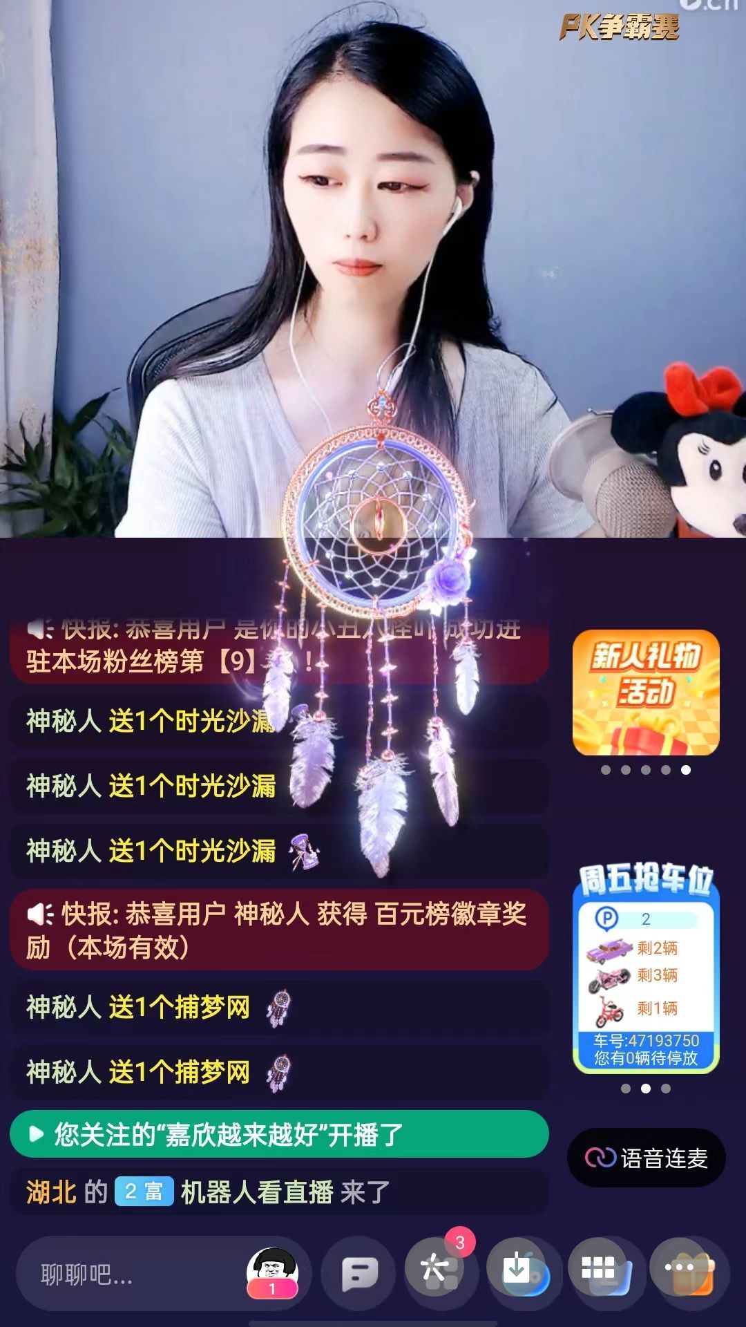 梦心💞缘于遇见的图片