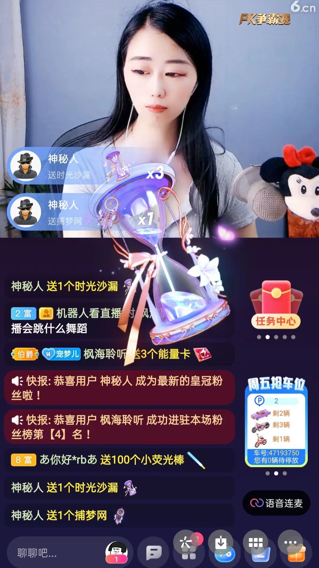 梦心💞缘于遇见的图片