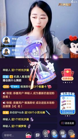 梦心💞缘于遇见的图片