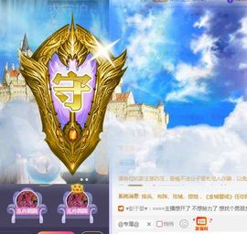 贝贝求升级～的图片
