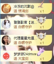 💙欣宝吖（暂休）主播照片