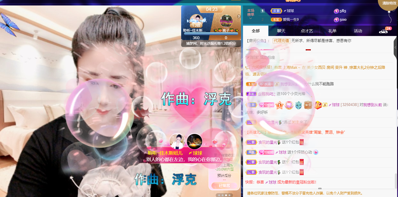 聆听上午休息调整一下的图片