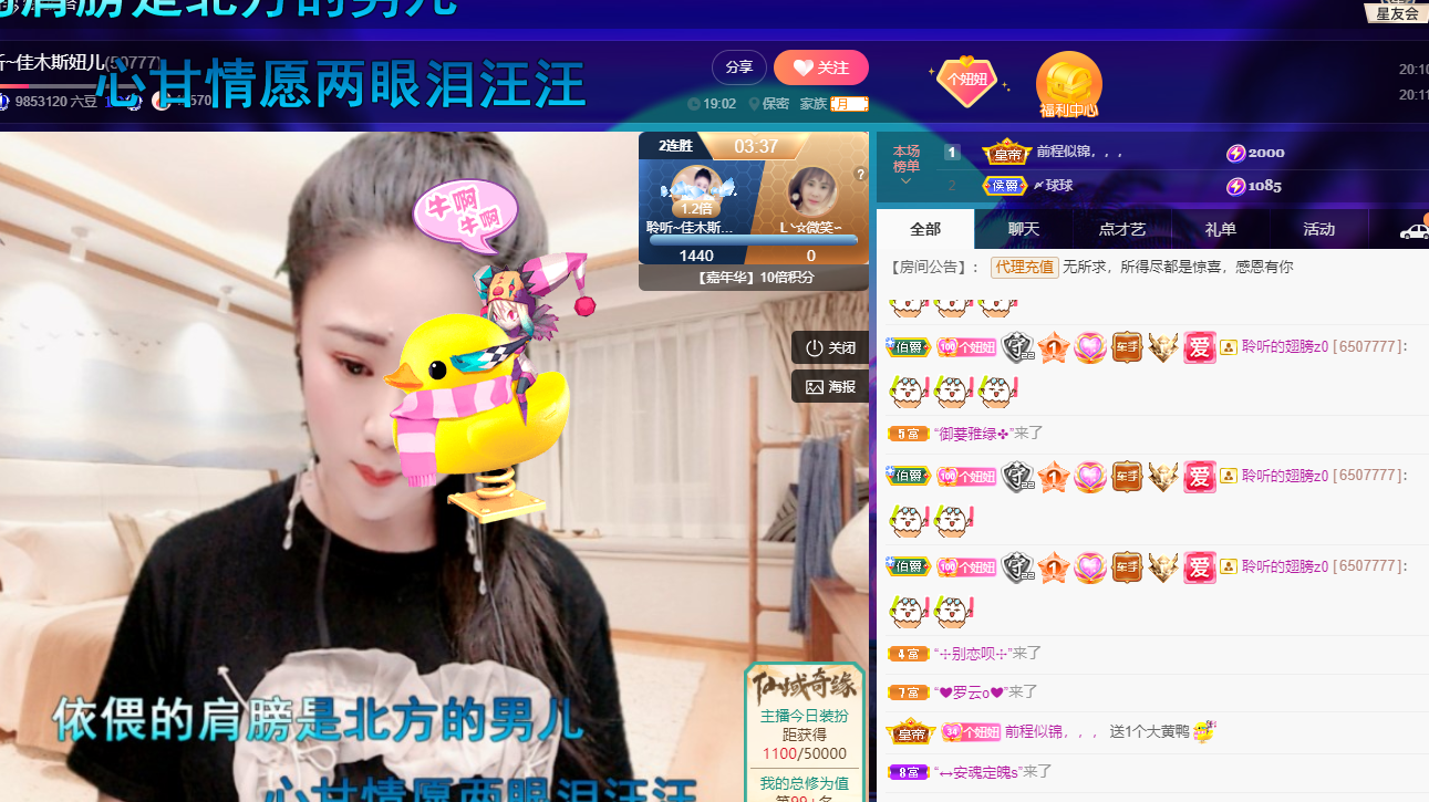 聆听上午休息调整一下的图片