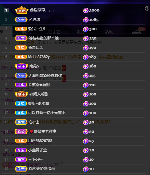 聆听上午休息调整一下的图片