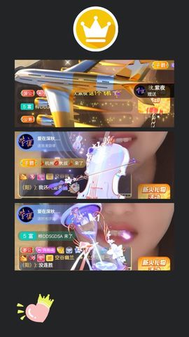 阳阳💕休主播照片