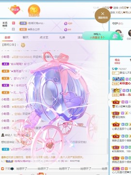 静宝儿不是好人主播照片