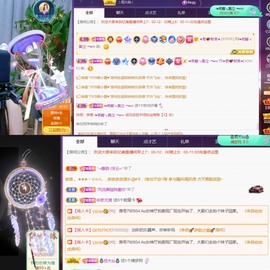 忆美❥❥❥主播照片