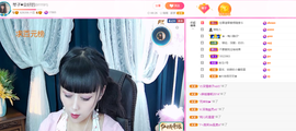 琴子♥遇有缘人主播照片