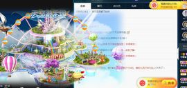 可馨✿一二布布🌸主播照片