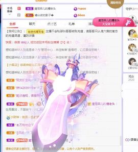 菲儿💗好运来🌈的图片