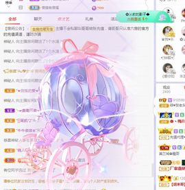 菲儿💗好运来🌈的图片