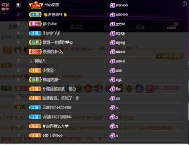 龙龙求关注的图片