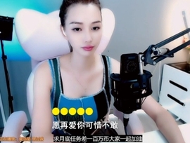 甜蜜未来乐在心怀主播照片
