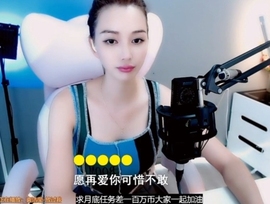 甜蜜未来乐在心怀主播照片