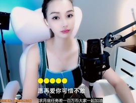 甜蜜未来乐在心怀主播照片