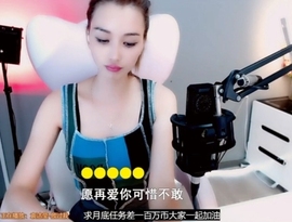 甜蜜未来乐在心怀主播照片