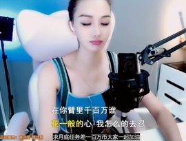 甜蜜未来乐在心怀主播照片