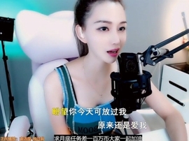 甜蜜未来乐在心怀主播照片