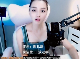 甜蜜未来乐在心怀主播照片
