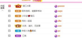 小玲宝🧸安静唱歌主播照片
