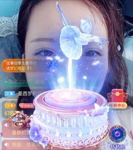 若兮-身体不好休养中主播照片