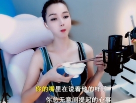 甜蜜未来乐在心怀主播照片