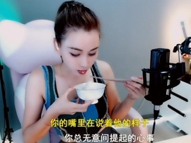 甜蜜未来乐在心怀主播照片