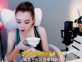 甜蜜未来乐在心怀主播照片