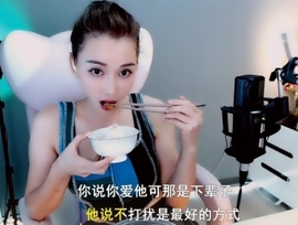 甜蜜未来乐在心怀主播照片
