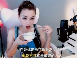 甜蜜未来乐在心怀主播照片