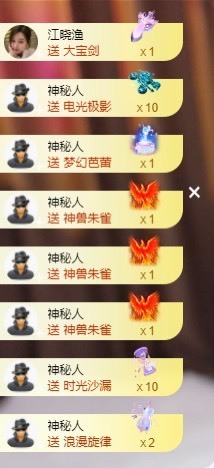 满满生日啦~主播照片