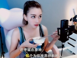 甜蜜未来乐在心怀主播照片