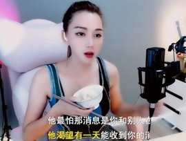 甜蜜未来乐在心怀主播照片