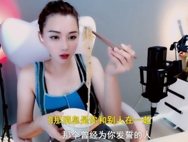 甜蜜未来乐在心怀主播照片