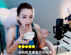 甜蜜未来乐在心怀主播照片